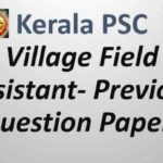 KERALA PSC VILLAGE FIELD ASSISTANT PREVIOUS QUESTION PAPERS