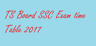 TS SSC 10th Class Supplementary Exam Time Table 2017 | Telangana SSC Supply Exam Fee Details 2017 @ bse.telangana.gov.in