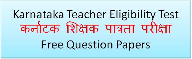 Karnataka TET Previous Papers