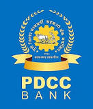 PDCC Bank Peon Syllabus 2017 - PDF || Download DCCB Pune Sipahi Driver Syllabus & Exam pattern