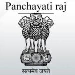 UP Panchayat Raj Previous Papers (PDF) Download UP Panchayat Secretary Question Papers