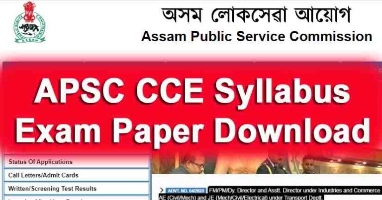 APSC CCE Syllabus 2023 PDF (Prelims & Mains) Assam PSC Combined ...