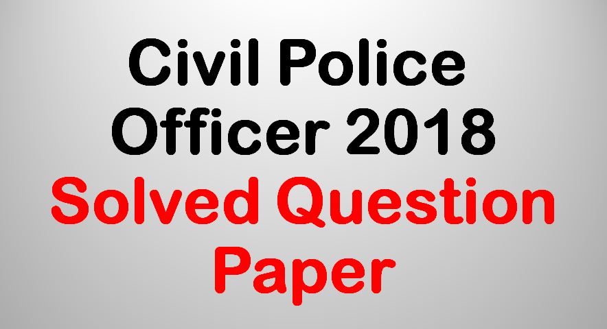 KPSC Civil Police Officer Previous Papers PDF