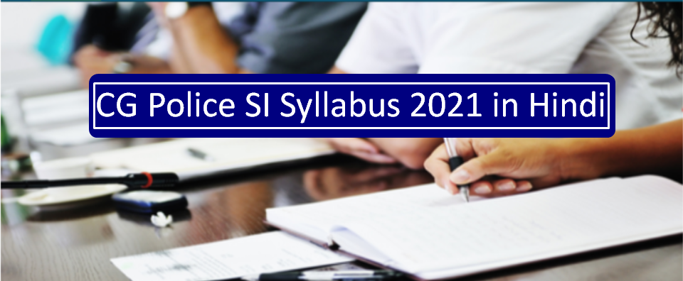 CG Police SI Syllabus 2023 (PDF) Chhattisgarh Police Sub Inspector Exam Pattern Download