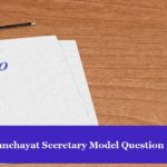 KEA PDO Previous Papers PDF (Download) Panchayat Development Officer Model Question Papers