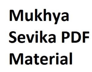 GPSSB Mukhya Sevika Previous Papers PDF