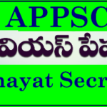 APPSC Panchayat Secretary Previous Papers