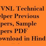 JVVNL Technical Helper Previous Papers PDF