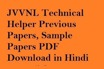 JVVNL Technical Helper Previous Papers PDF