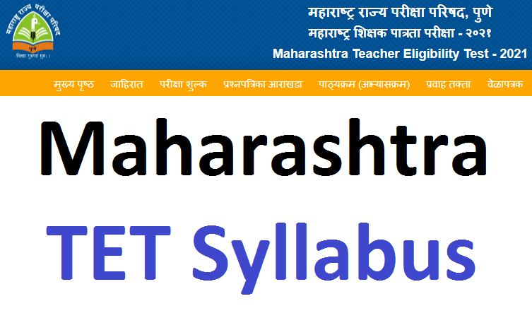 MAHA TET Syllabus 2023 PDF [Download] Maharashtra TET Paper I & II Exam Pattern @ mahatet.in