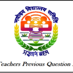 NVS Previous Question Papers (Download) TGT, PGT, LDC Model Papers PDF