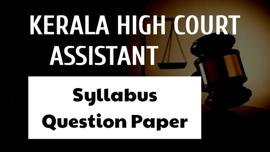 Kerala High Court System Assistant Previous Question Papers (Download