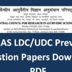 CCRAS Group C Previous Question Papers PDF (Download) UDC LDC Question Papers