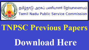 TNPSC Departmental Exam Previous Question Papers (With Answers) PDF Download