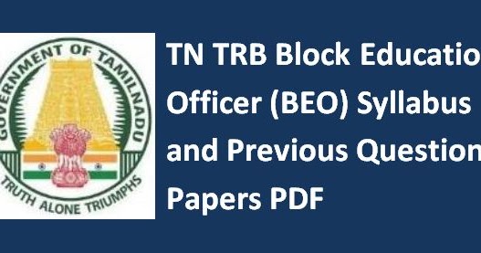 TN TRB BEO Syllabus 2023 (PDF) Block Educational Officer Exam Pattern