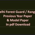 Delhi Forest Guard Previous Question Papers (PDF) Forest Ranger, Wildlife Guard Model Papers