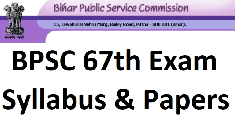 BPSC 67th CCE Syllabus 2023 PDF [Latest] Prelims & Mains Exam Pattern ...