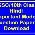 TS 10th Class Hindi Model Question Papers 2023 PDF Download