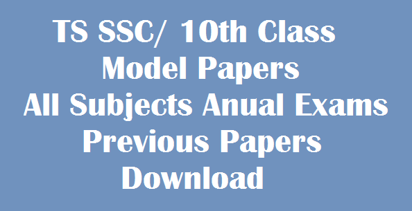 TS 10th Class Model Papers 2023 (with Answers) All Subjects