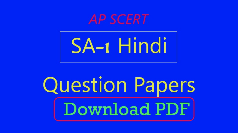 AP SA1 Hindi Question Papers PDF 2023 (6th,7th,8th,9th,10th Class) AP Summative 1 Hindi Model Papers