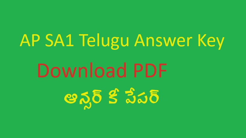 AP SA1 Telugu Answer Key Sheet 2023 (Nov 28) 6th,7th,8th,9th,10 Classes Summative 1 Telugu Principles of Evaluation